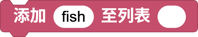 append to list