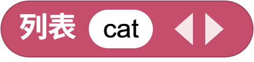 list