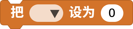 set variable