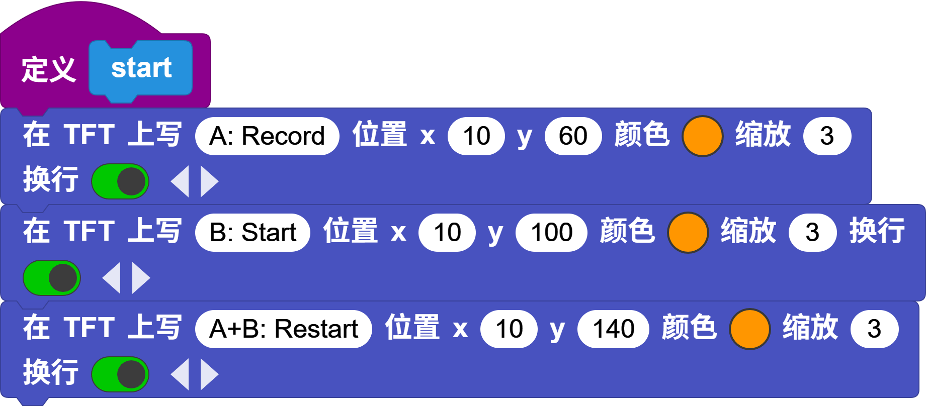 start menu