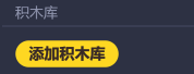 add library button