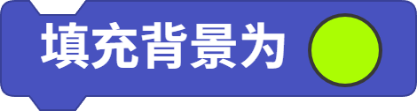 fill background