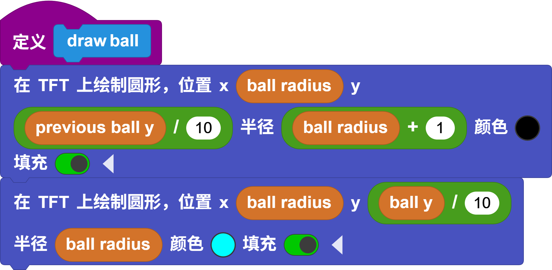 draw ball