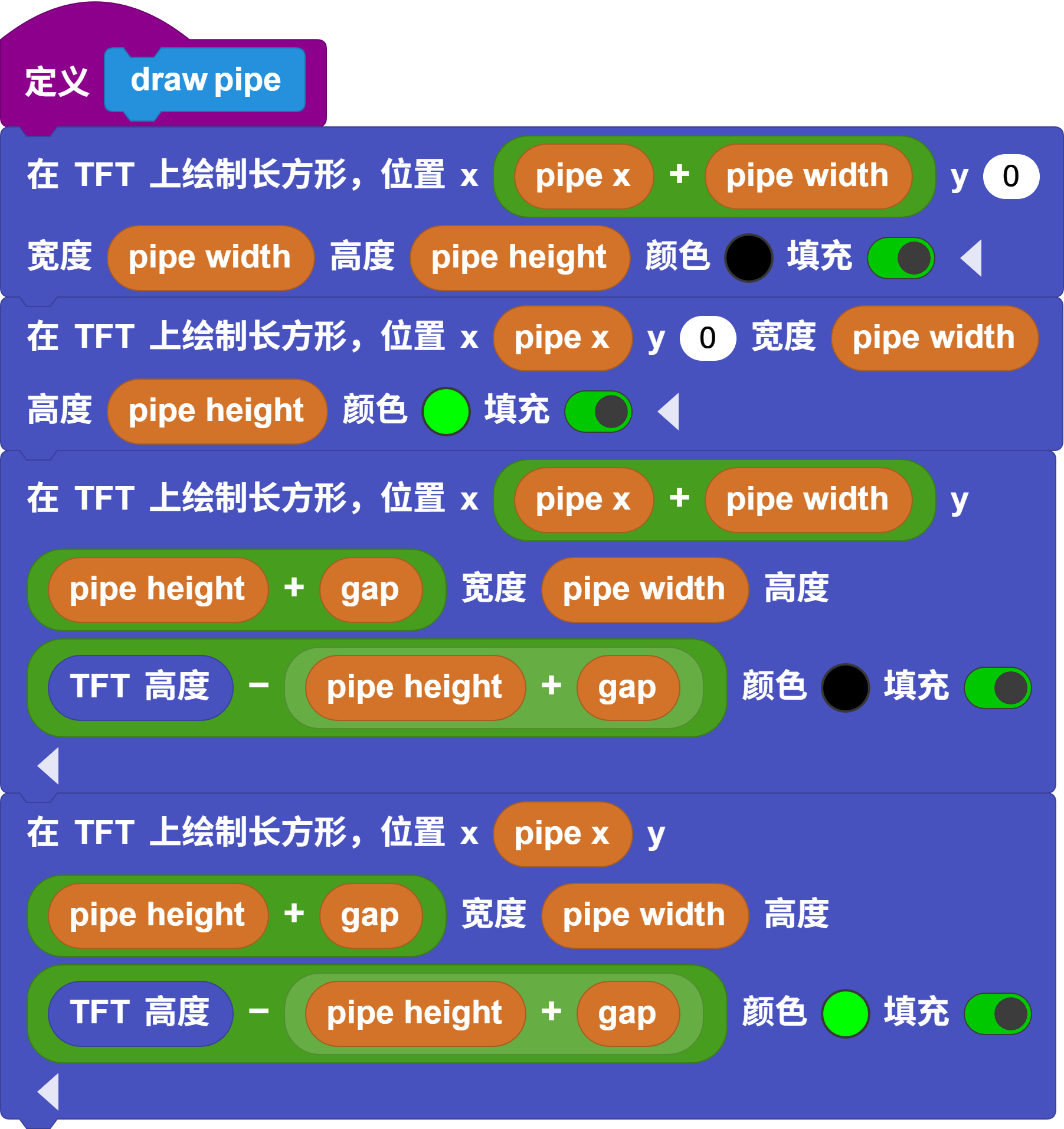 draw pipe