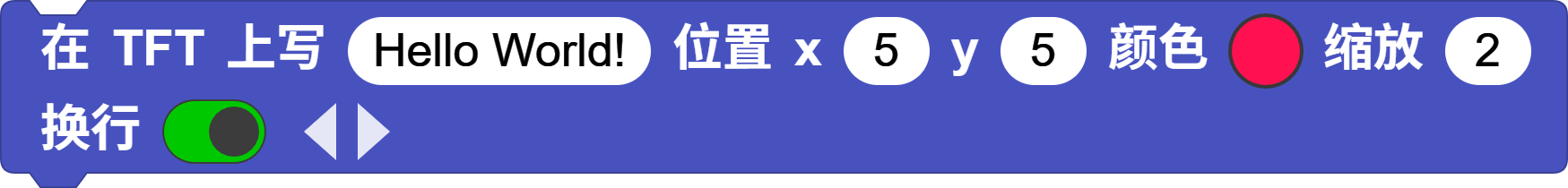 write block example