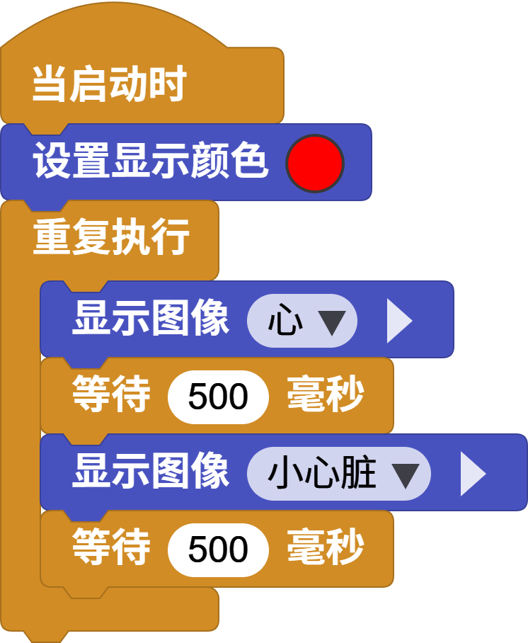 blocks
