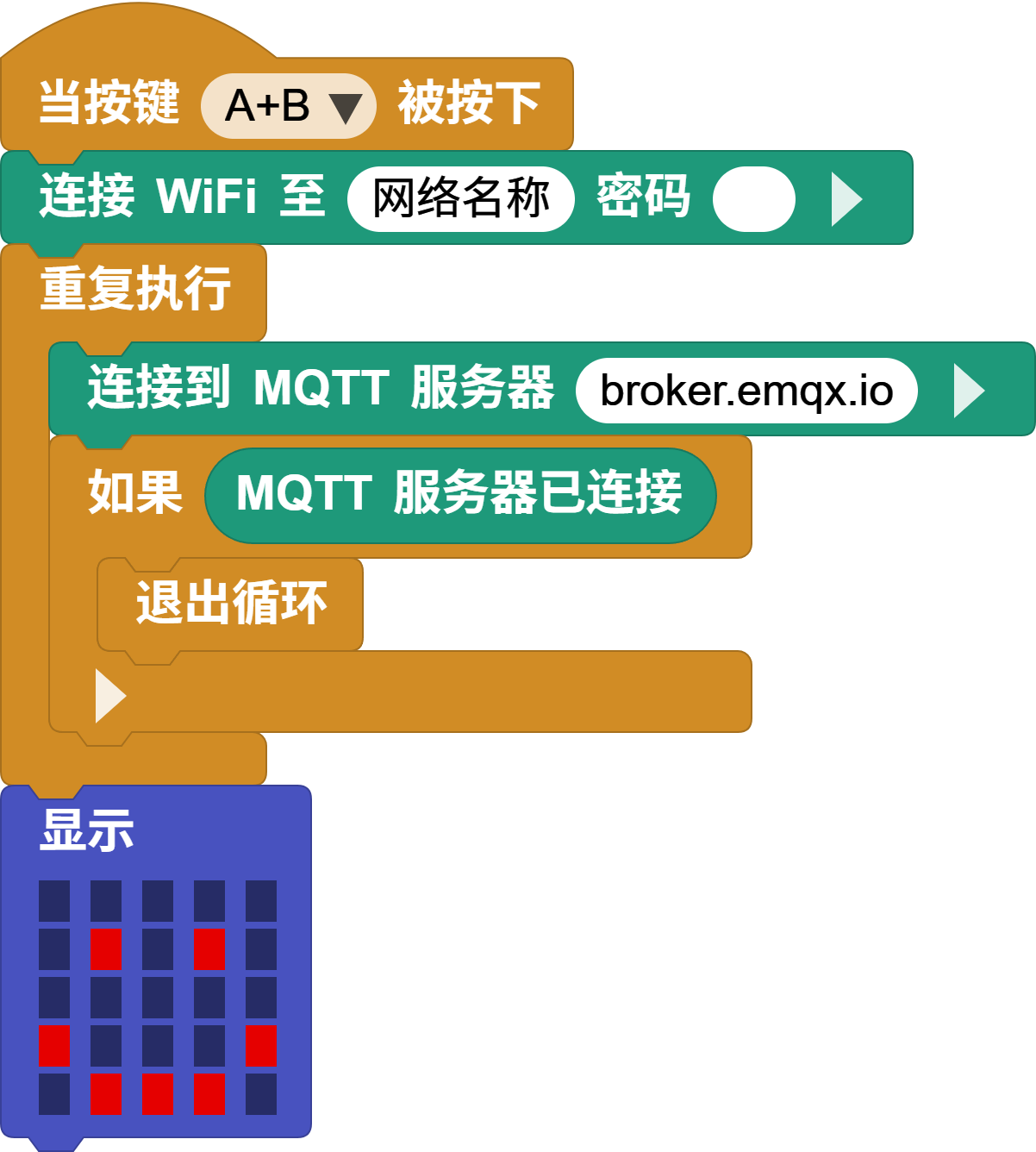 连接 Wi-Fi 和 MQTT 服务器