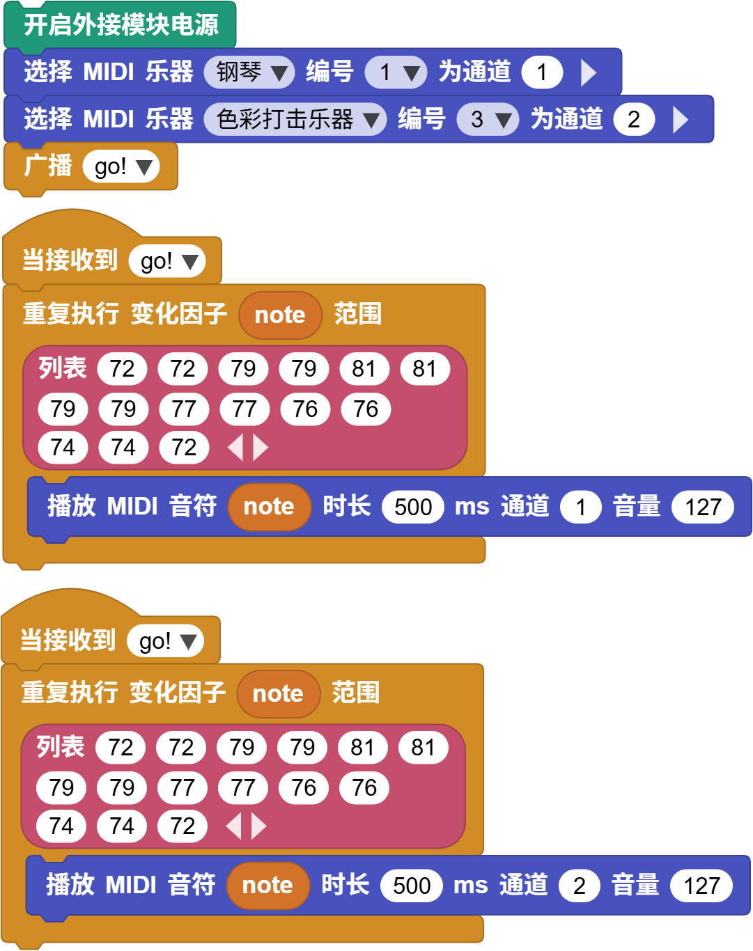 Code7