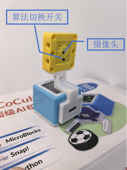 Robot CoCube + Sensor de Visión IA